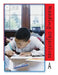 Reading Objectives A by Sarah M. Williams