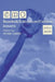 Baseball/Literature/Culture: Essays, 2004-2005 by Peter Carino
