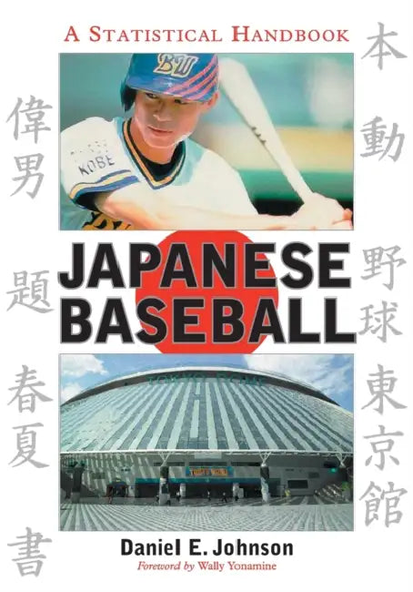 Japanese Baseball: A Statistical Handbook by Daniel E. Johnson