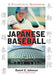 Japanese Baseball: A Statistical Handbook by Daniel E. Johnson