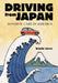 Driving from Japan: Japanese Cars in America by Wanda James