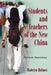 Students and Teachers of the New China: Thirteen Interviews by Madelyn Holmes