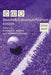 Baseball/Literature/Culture: Essays, 2006-2007 by Ronald E. Kates, Warren Tormey