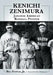 Kenichi Zenimura, Japanese American Baseball Pioneer by Bill Staples