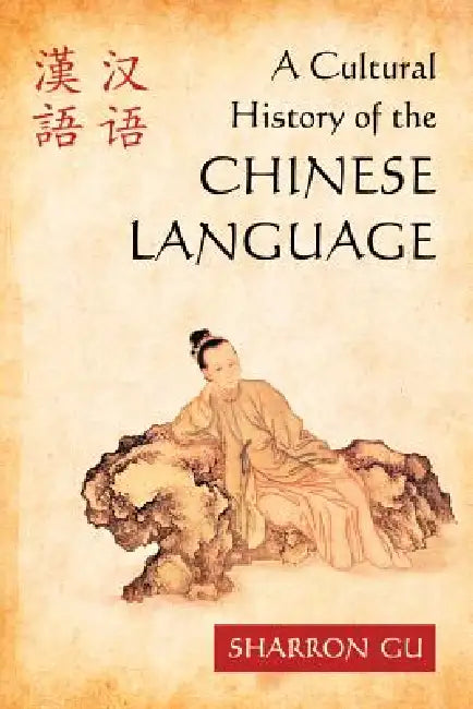 A Cultural History of the Chinese Language by Sharron Gu