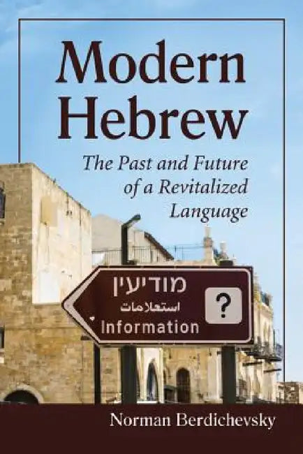 Modern Hebrew: The Past and Future of a Revitalized Language by Norman Berdichevsky