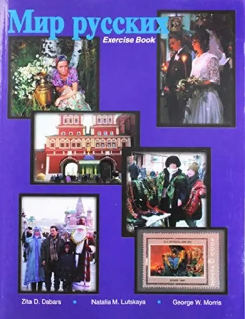 Mir Russkikh: The World of the Russians Exercise Book by Vito Coppola
