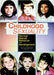 Childhood Sexuality: Normal Sexual Behavior and Development by Theo Sandfort