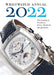 Wristwatch Annual 2022: The Catalog of Producers, Prices, Models, and Specifications by Peter Braun