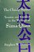 The Cloudy Mirror: Tension and Conflict in the Writings of Sima Qian by Stephen W. Durrant