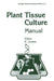 Plant Tissue Culture Manual: Fundamentals and Applications by K. Lindsey
