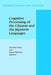 Cognitive Processing of the Chinese and the Japanese Languages by C. K. Leong