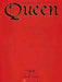 The Best of Queen by Queen