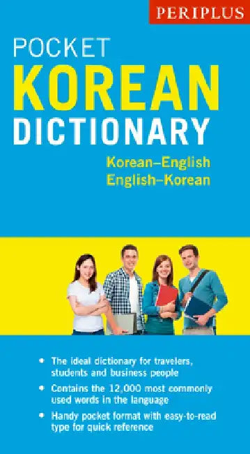 Periplus Pocket Korean Dictionary: Korean-English English-Korean by Seong-Chul Sim