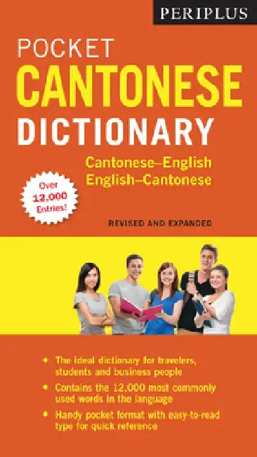 Periplus Pocket Cantonese Dictionary: Cantonese-English English-Cantonese (Fully Revised & Expanded, Fully Romanized) by Martha Lam