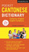 Periplus Pocket Cantonese Dictionary: Cantonese-English English-Cantonese (Fully Revised & Expanded, Fully Romanized) by Martha Lam