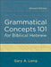 Grammatical Concepts 101 for Biblical Hebrew by Gary A. Long