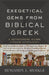 Exegetical Gems from Biblical Greek: A Refreshing Guide to Grammar and Interpretation by Benjamin L. Merkle