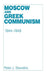 Moscow and Greek Communism, 1944-1949 by Peter J. Stavrakis