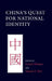 China's Quest for National Identity by Lowell Dittmer, Samuel S. Kim