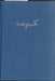 The Herne's Egg: Mathematical Physics by W. B. Yeats, Alison Armstrong