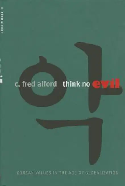 Think No Evil by C. Fred Alford