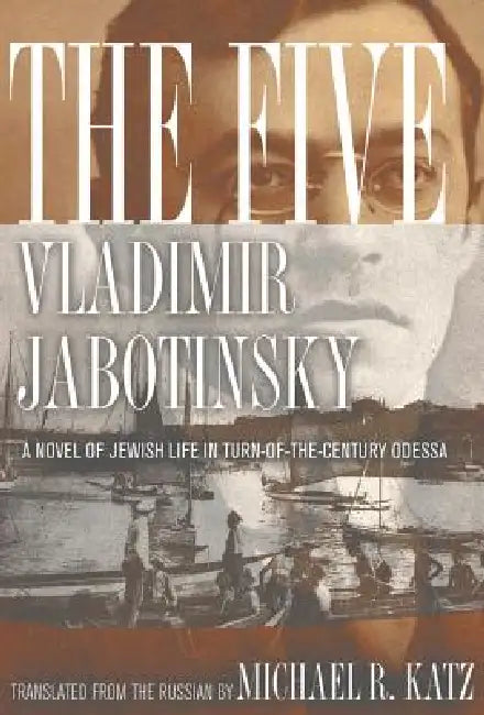 The Five: A Novel of Jewish Life in Turn-Of-The-Century Odessa by Vladimir Jabotinsky, Michael R. Katz, Michael Stanislawski