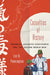 Casualties of History: Wounded Japanese Servicemen and the Second World War by Lee K. Pennington