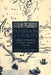 Dominion and Civility: English Imperialism, Native America, and the First American Frontiers, 1585-1685 by Michael Leroy Oberg