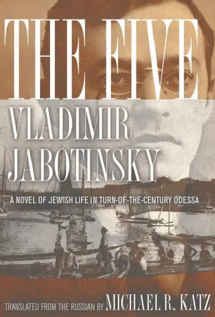 The Five: A Novel of Jewish Life in Turn-Of-The-Century Odessa by Vladimir Jabotinsky, Michael R. Katz, Michael Stanislawski