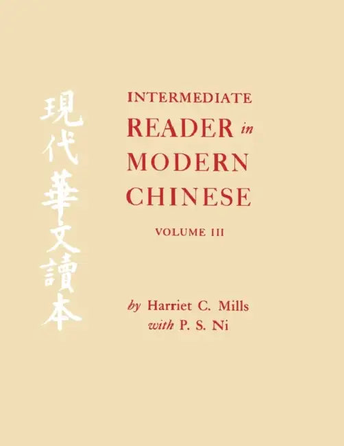 Intermediate Reader in Modern Chinese by Harriet C. Mills