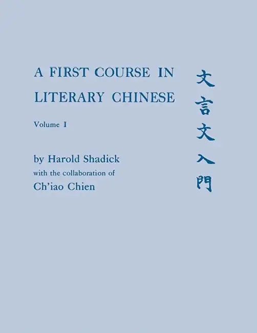 A First Course in Literary Chinese by Harold Shadick, Ch'iao Chien
