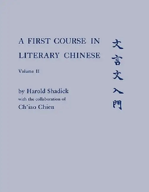 A First Course in Literary Chinese by Harold Shadick, Ch'iao Chien