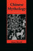 Chinese Mythology: An Introduction (Revised) by Anne M. Birrell
