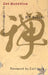 An Introduction to Zen Buddhism by Daisetz Teitaro Suzuki