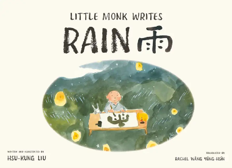 Little Monk Writes Rain by Hsu-Kung Liu, Rachel Wang Yung-Hsin