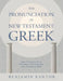 The Pronunciation of New Testament Greek: Judeo-Palestinian Greek Phonology and Orthography from Alexander to Islam by Benjamin Kantor