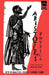 Aristotle's Physics by Aristotle, Richard Hope