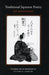 Traditional Japanese Poetry: An Anthology by Steven D. Carter