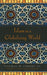 Islam in a Globalizing World by Thomas W. Simons