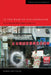 In the Wake of Neoliberalism: Citizenship and Human Rights in Argentina by Karen Ann Faulk