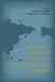 The Nexus of Economics, Security, and International Relations in East Asia by Avery Goldstein, Edward D. Mansfield