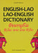 English-Lao Lao-English Dictionary: Revised Edition by Russell Marcus
