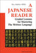 A Japanese Reader: Graded Lessons for Mastering the Written Language by Roy Andrew Miller