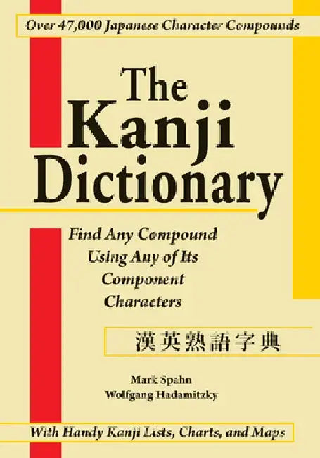The Kanji Dictionary by Mark Spahn