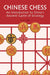 Chinese Chess: An Introduction to China's Ancient Game of Strategy by Lau