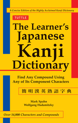 The Learner's Kanji Dictionary by Mark Spahn