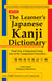 The Learner's Kanji Dictionary by Mark Spahn