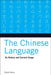 The Chinese Language: Its History and Current Usage by Daniel Kane