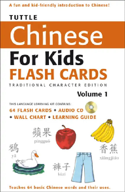 Tuttle Chinese for Kids Flash Cards Kit Vol 1 Traditional Ed: Traditional Characters [Includes 64 Flash Cards, Audio Recordings, Wall Chart & Learning by Tuttle Studio